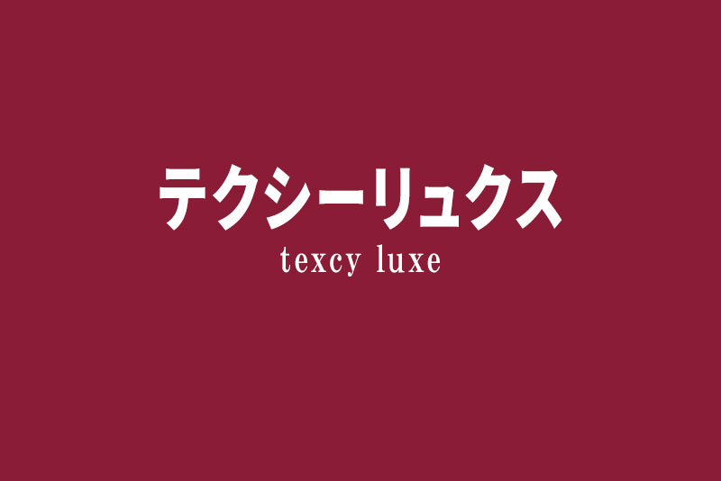 【歩きやすい＆コスパ抜群!!】texcy luxe(テクシーリュクス)のおすすめビジネスシューズ10選