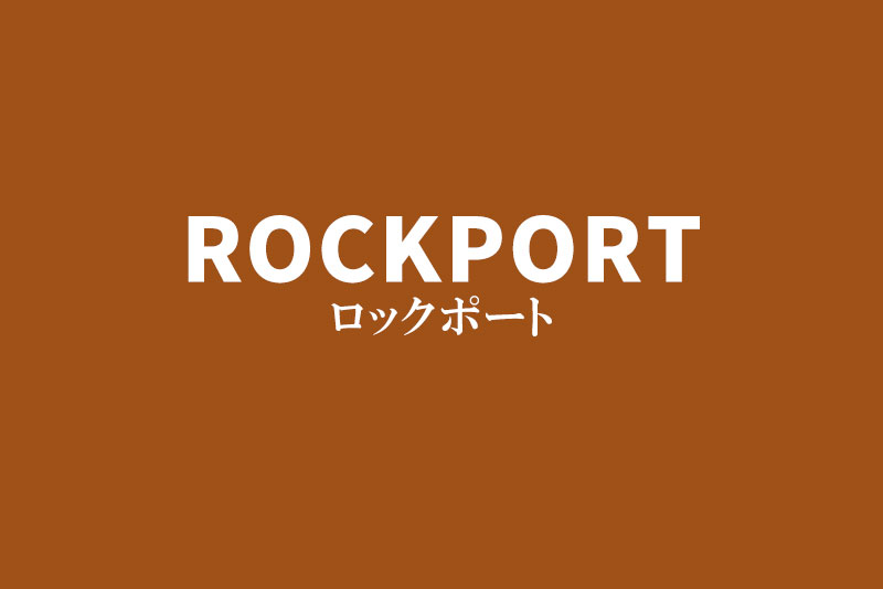 革靴の格好良さ×抜群の履き心地を追及する「ロックポート」を徹底解説＆おすすめ６選