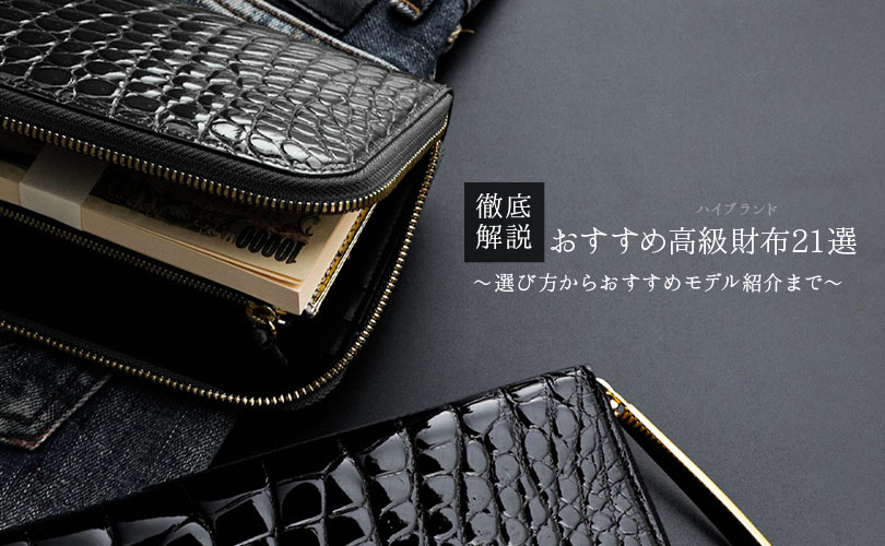 BVLGARI 希少　赤長財布　定価60,000