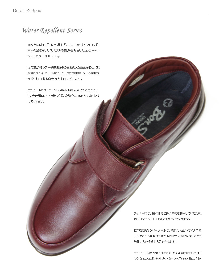 美品　大塚製靴　ボンステップ　レディース　ワイン　コンビカラー　22.5　3E