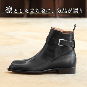 【大塚製靴/オーツカ/otsuka】M5-226 ジョッパーブーツ ブラック